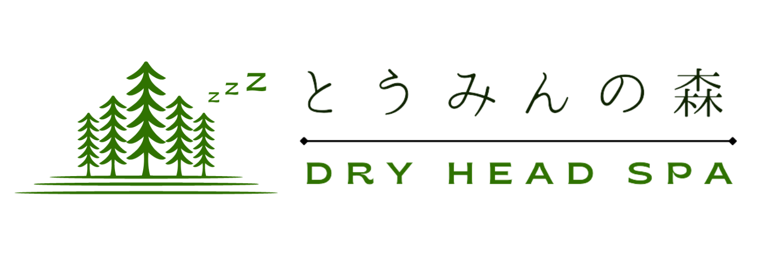 とうみんの森　幟町店｜広島のドライヘッドスパ専門店